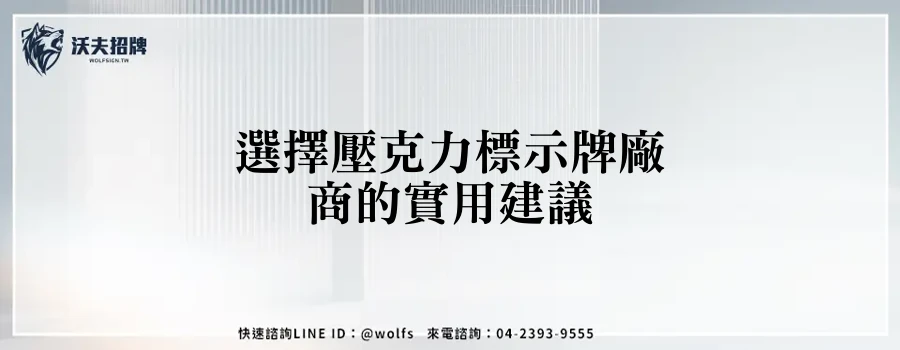 featured 20250903 162925