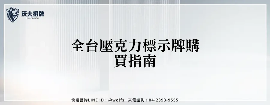 featured 20250903 162948