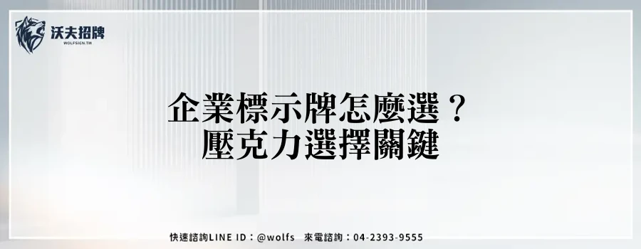 featured 20250903 163007