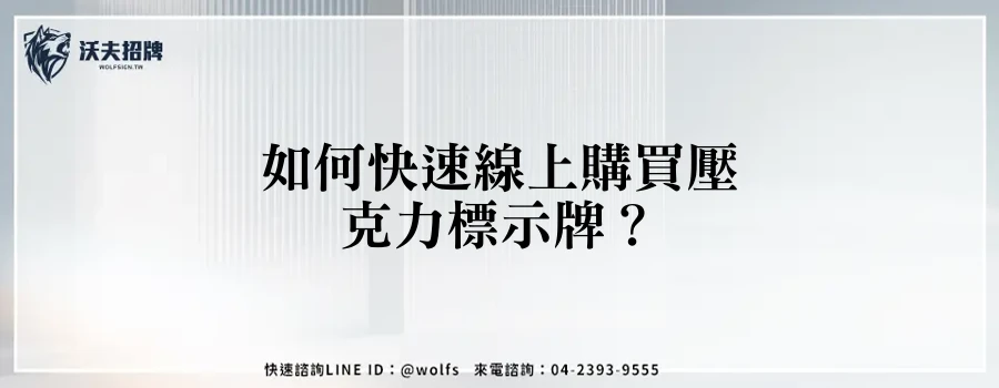 featured 20250903 163025