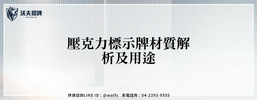 featured 20250903 163034
