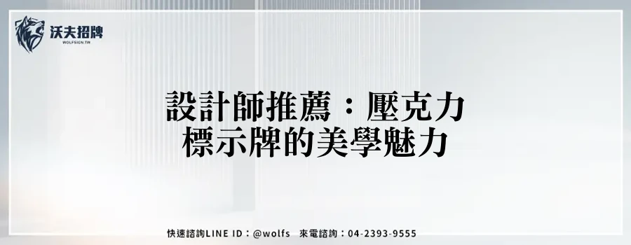 featured 20250903 163054