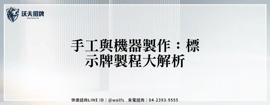 featured 20250903 163156