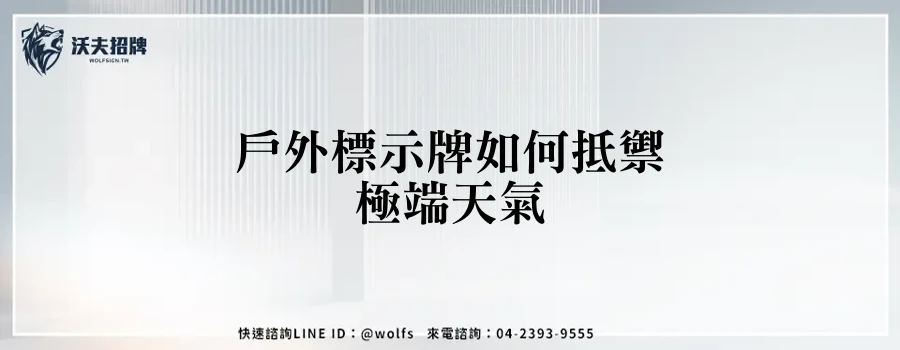 featured 20250903 163212