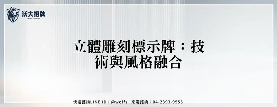 featured 20250903 163231