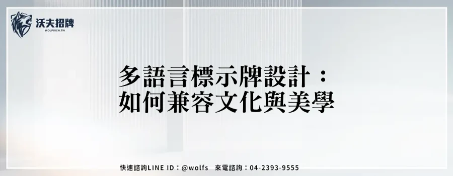 featured 20250903 163254