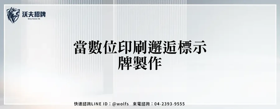 featured 20250903 163306