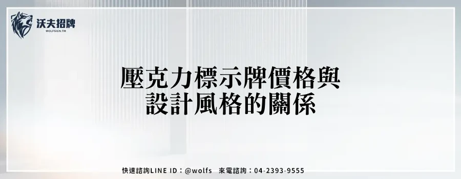 featured 20250903 163400