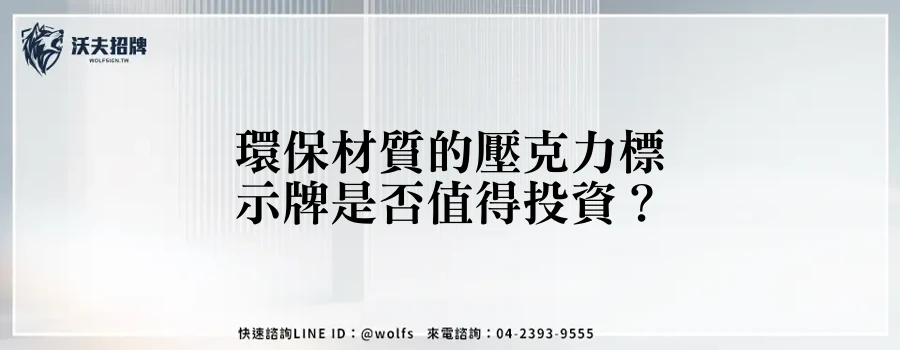 featured 20250903 163421