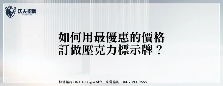 featured 20250903 163443