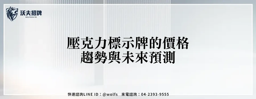 featured 20250903 163452