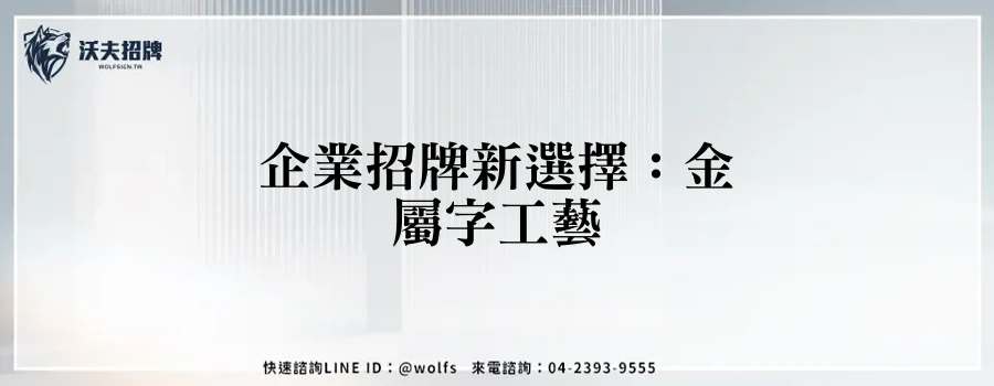 featured 20250903 234341