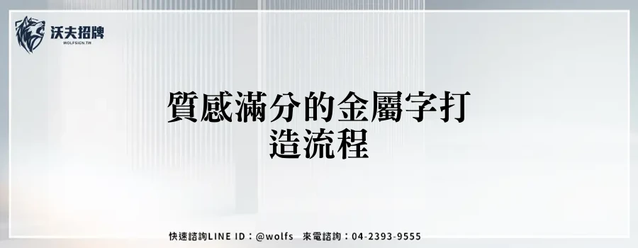 featured 20250903 234349