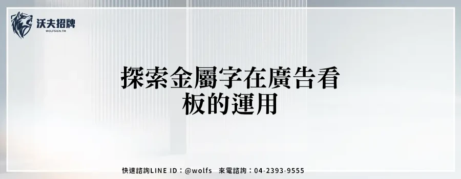featured 20250903 234417