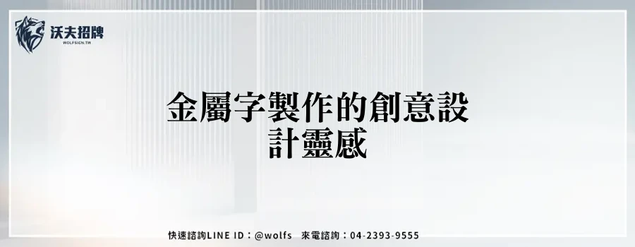 featured 20250903 234426
