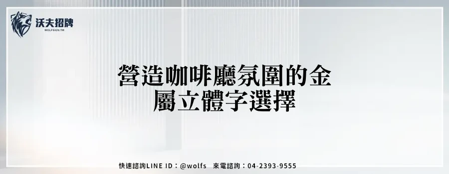 featured 20250903 234550
