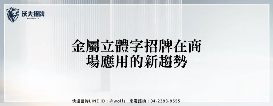 featured 20250903 234638