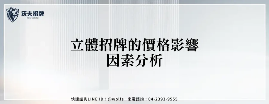 featured 20250904 154009
