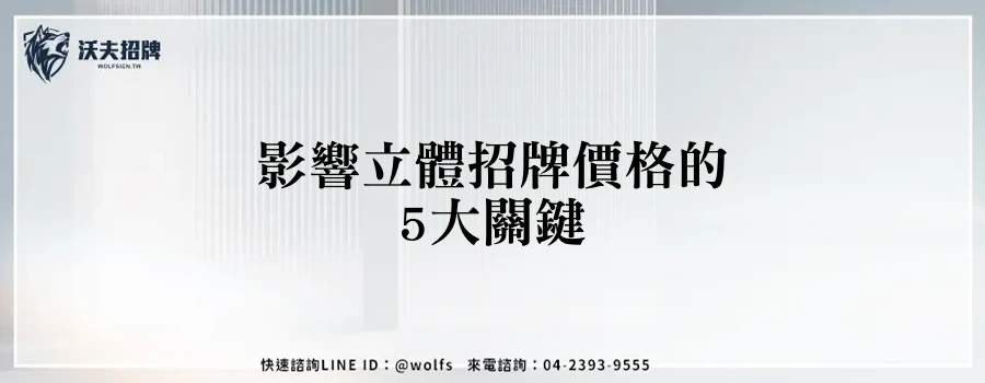 featured 20250904 154033