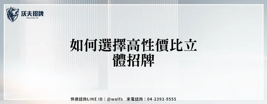 featured 20250904 154041