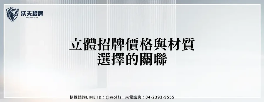 featured 20250904 154050