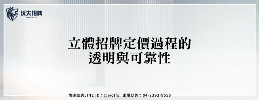 featured 20250904 154106