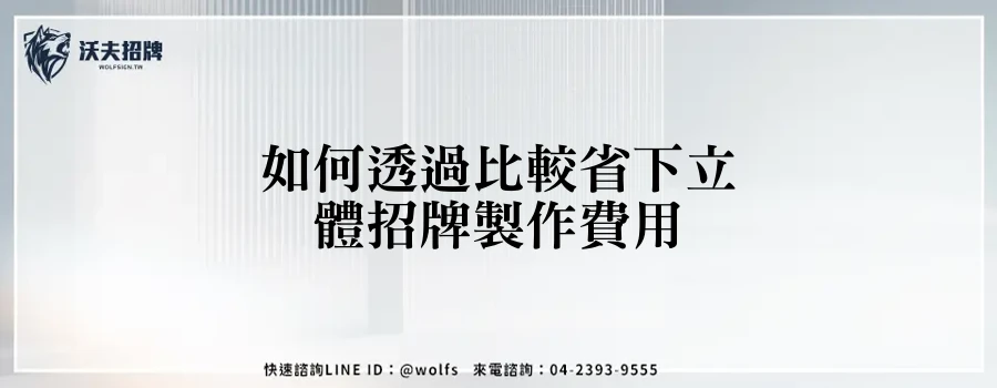 featured 20250904 154113