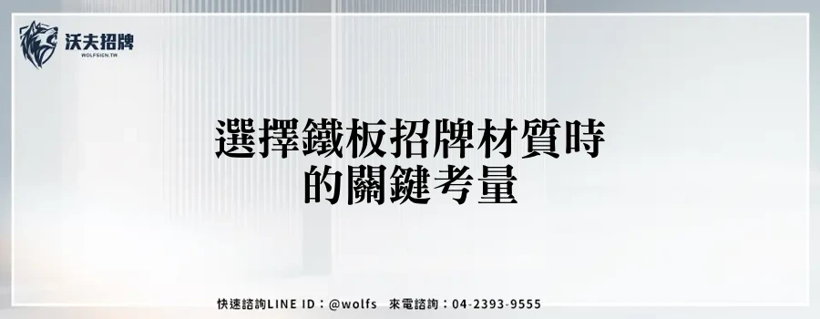 featured 20250904 154136