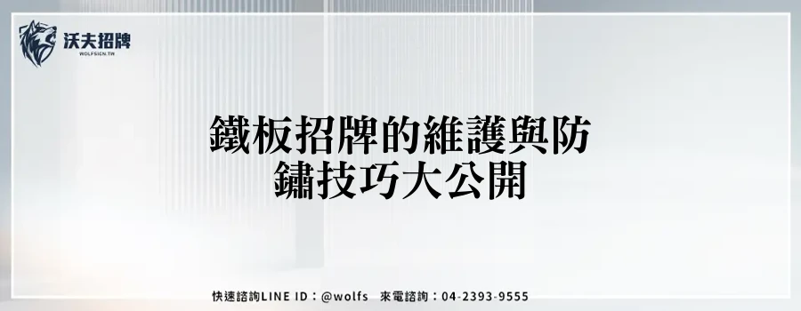 featured 20250904 154153