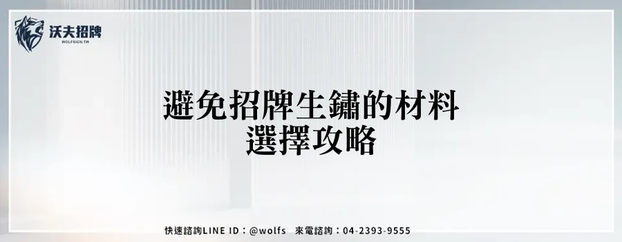 featured 20250904 154252