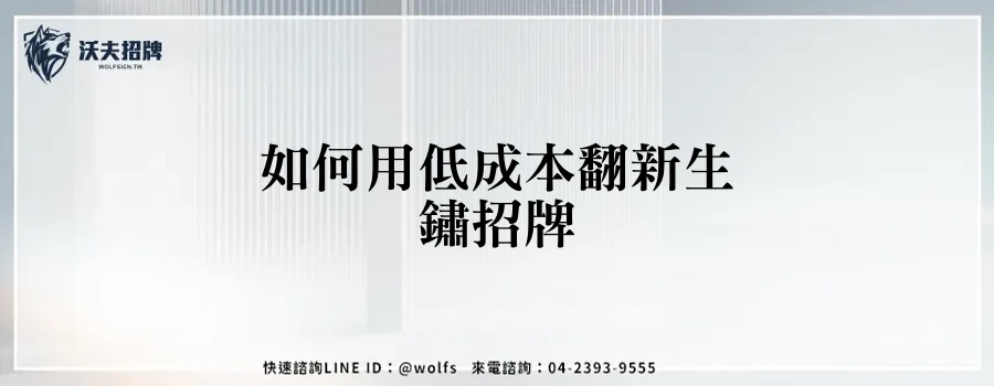 featured 20250904 154310