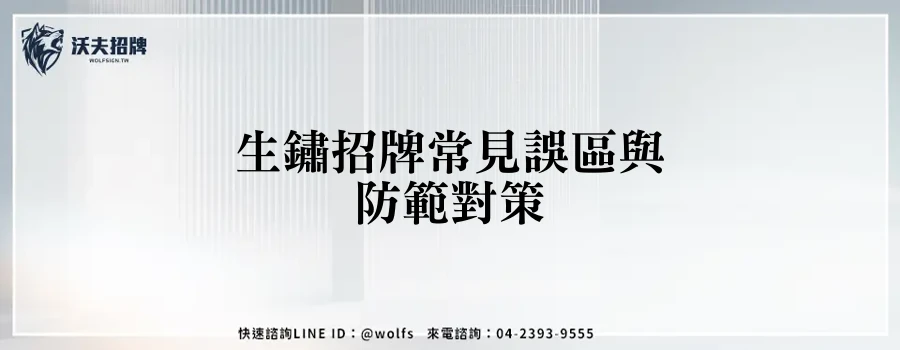 featured 20250904 154324