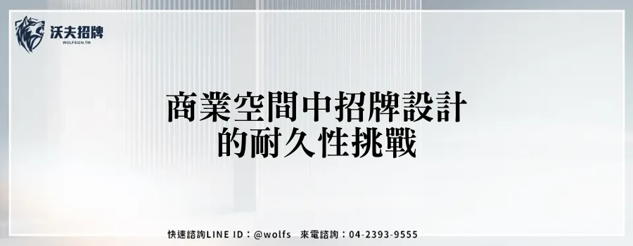 featured 20250904 154339