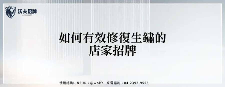 featured 20250904 154359