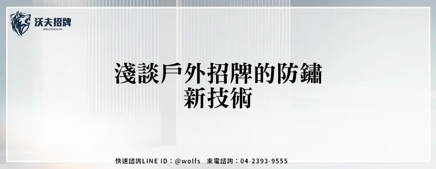 featured 20250904 154432