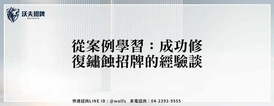 featured 20250904 154510