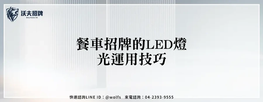 featured 20250904 154538