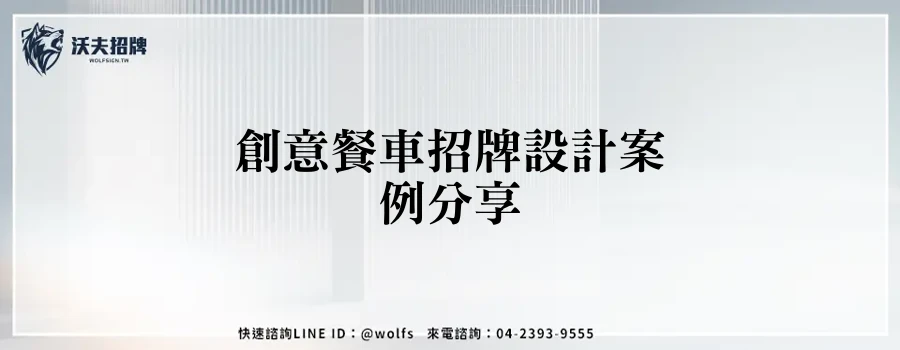 featured 20250904 154555