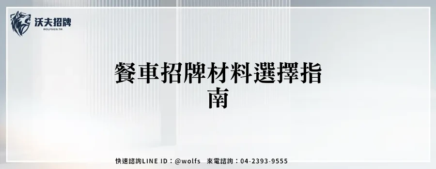 featured 20250904 154603
