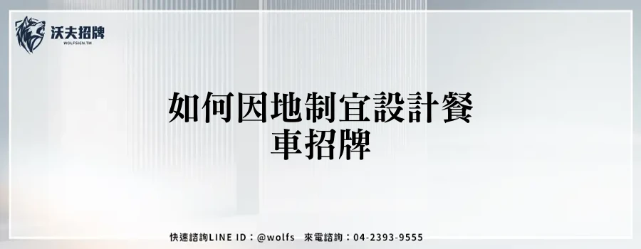 featured 20250904 154611