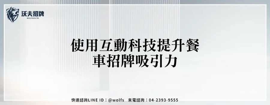 featured 20250904 154628