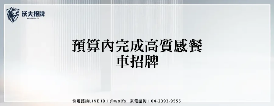 featured 20250904 154636